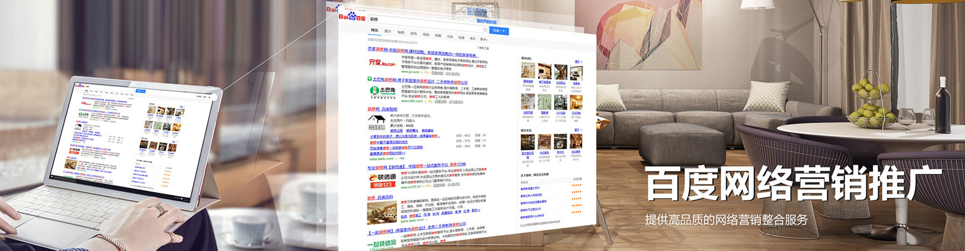 洱源百度竞价包年
