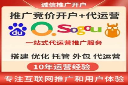 探索SEM竞价优化：成功企业的广告策略
